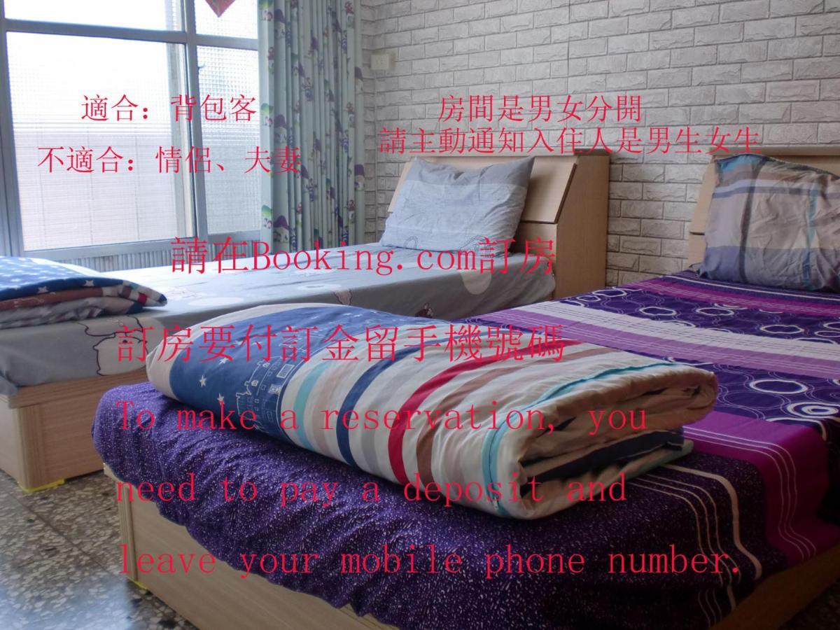 Add Hostel Чжанхуа Экстерьер фото