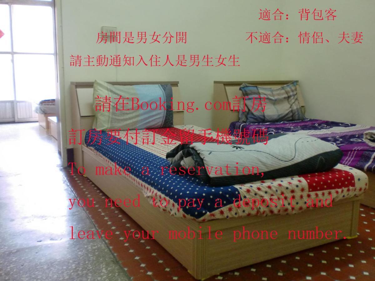 Add Hostel Чжанхуа Экстерьер фото