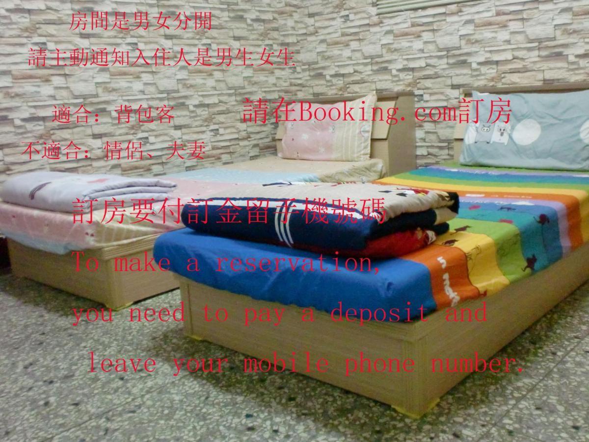 Add Hostel Чжанхуа Экстерьер фото